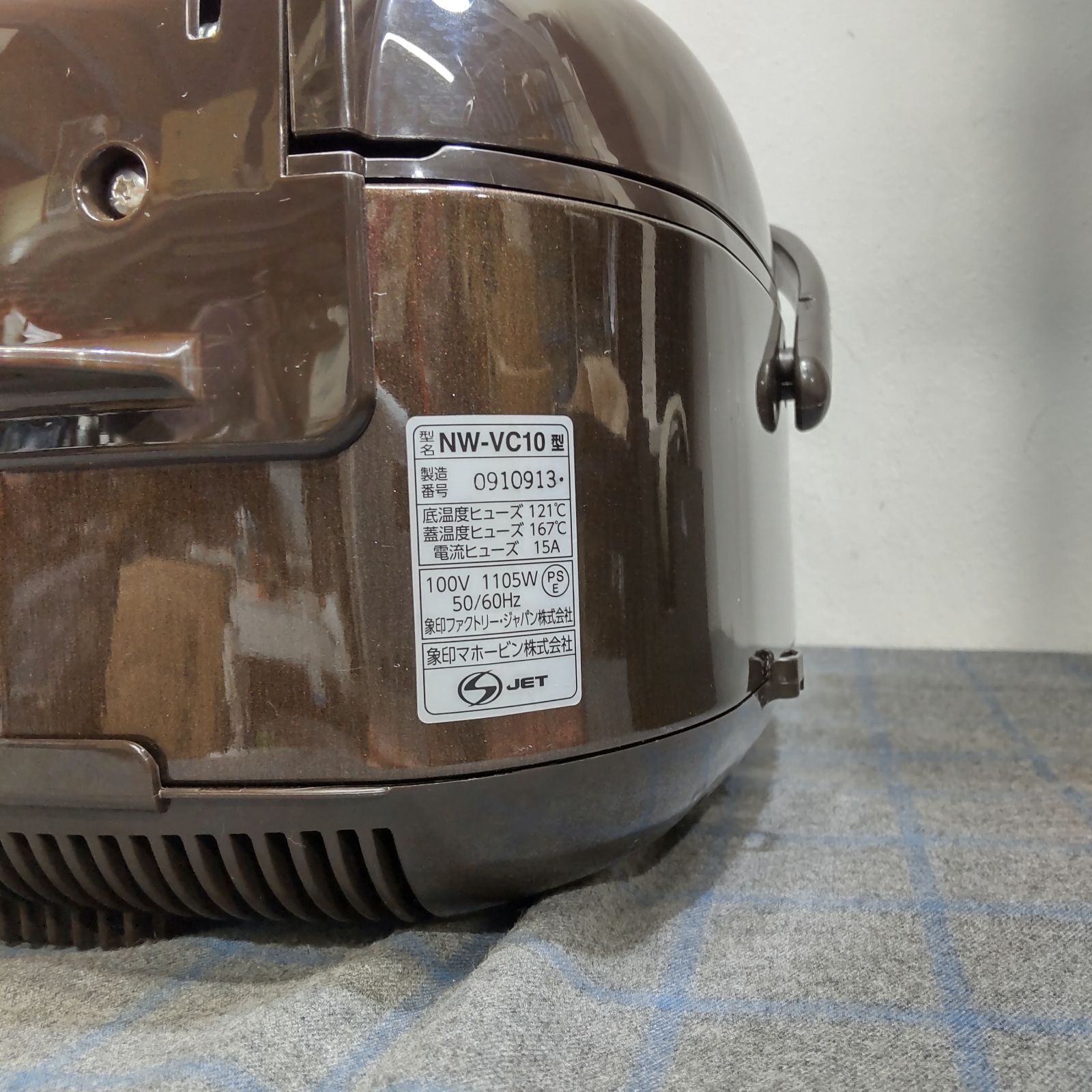Zojirushi 炊飯器 NW-VC10 炊飯器 象印 NW-VC10」の人気商品一覧 | 安い商品を通販サイト