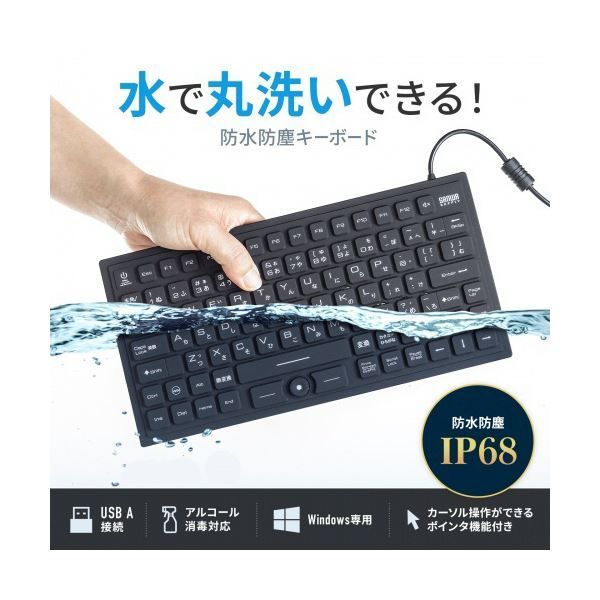 SKB-BS8BK