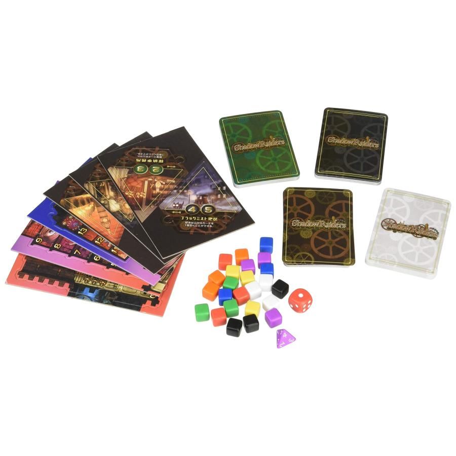 コザイク シャドウレイダーズ (4-8人用 60分 13才以上向け