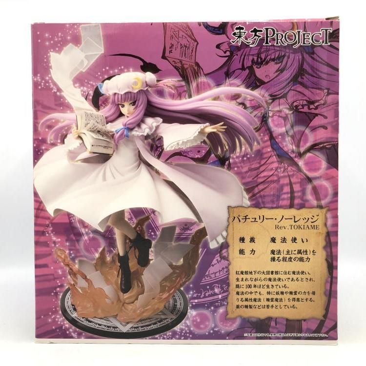 東方　パチュリー・ノーレッジ Rev.TOKIAME【中古・箱あり】 東方 パチュリー・ノーレッジ Rev.TOKIAME【中古・箱あり】
