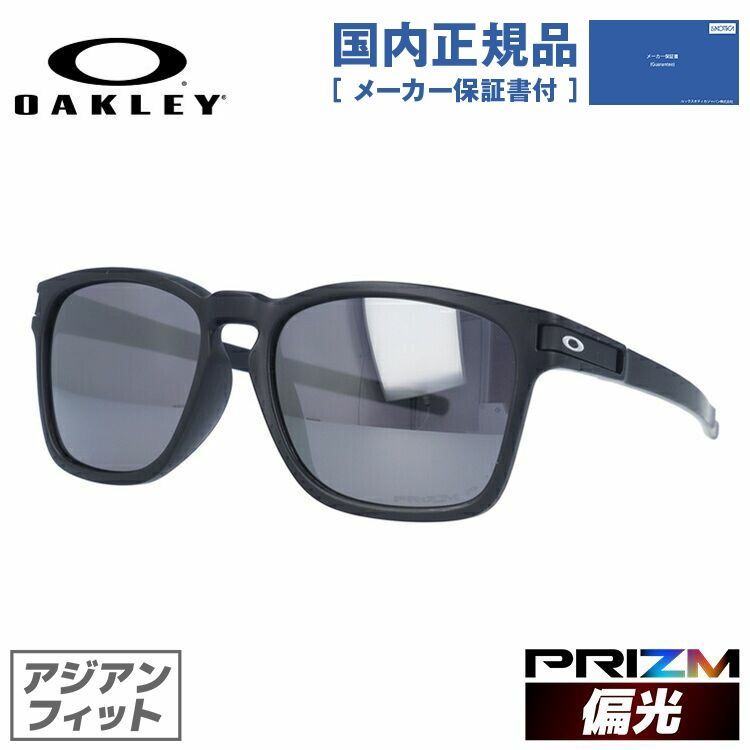 オークリー サングラス ラッチSQ 偏光 サングラス プリズム アジアンフィット OAKLEY LATCH SQ OO9358-1855 57サイズ ユニセックス メンズ レディース【国内正規品】