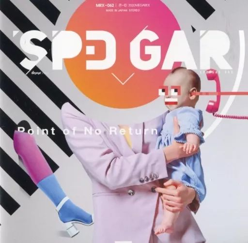中古】同人音楽CDソフト SPD GAR 003 / MEGAREX - メルカリ