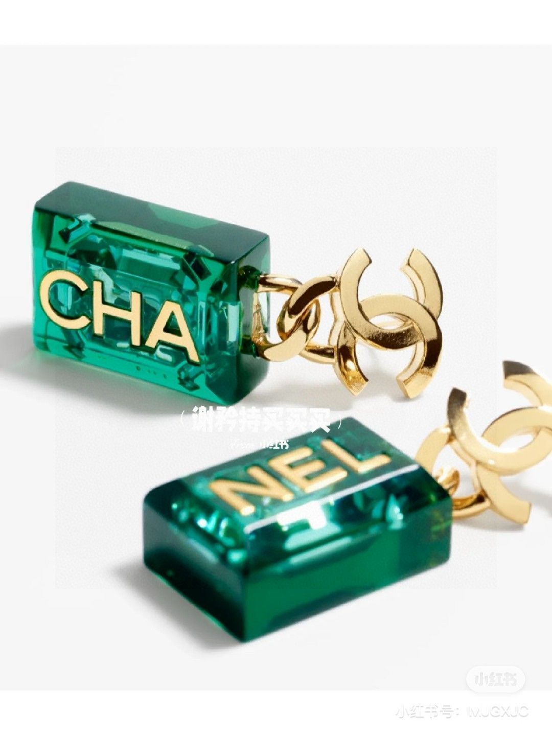 CHANEL グリーン　イヤリング　四葉 今日特価】CHANEL エメラルドシュガークューブ レターイヤリング