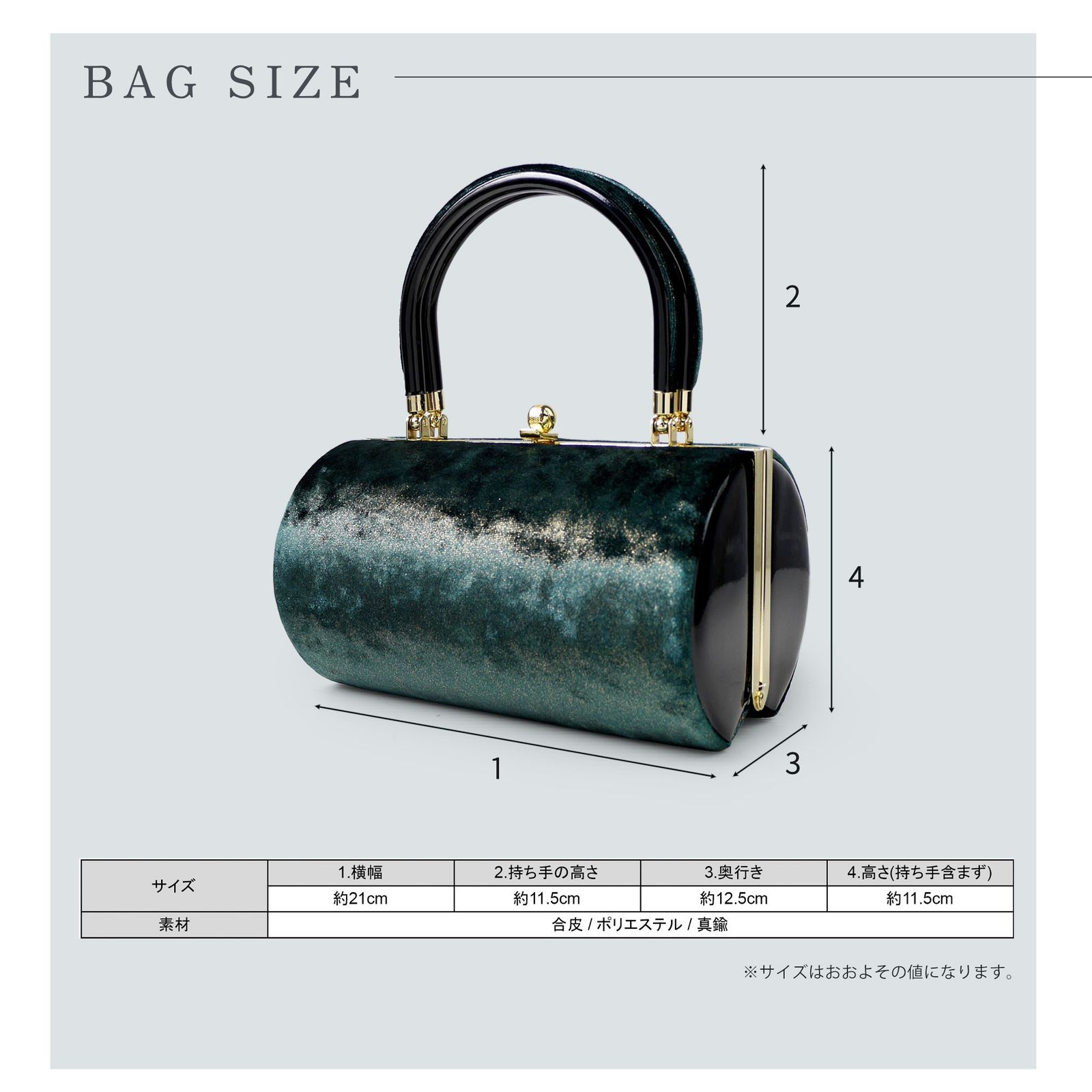 美しい光沢ベロア生地の草履バッグセット 7.5cmハイヒール