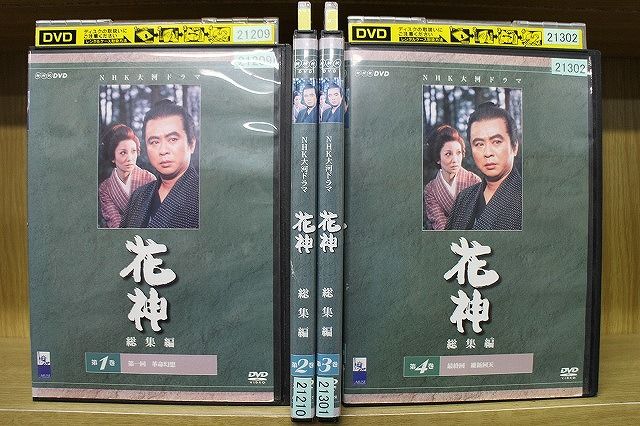 (未使用･未開封品)　中村梅之助主演　大河ドラマ 花神 総集編 全4枚 f4u0baa Amazon.co.jp: 中村梅之助主演 大河ドラマ 花神 総集編 全4枚