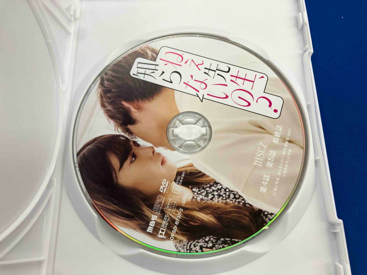 ねぇ先生,知らないの? DVD-BOX〈3枚組〉新品未開封 Amazon.co.jp: ねぇ先生、知らないの? DVD-BOX : 馬場ふみか
