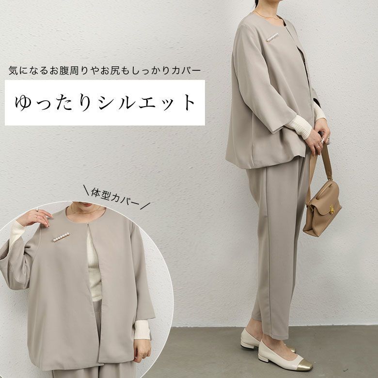 Re:EDIT セットアップ レディース 2点セット 半袖 シャツ