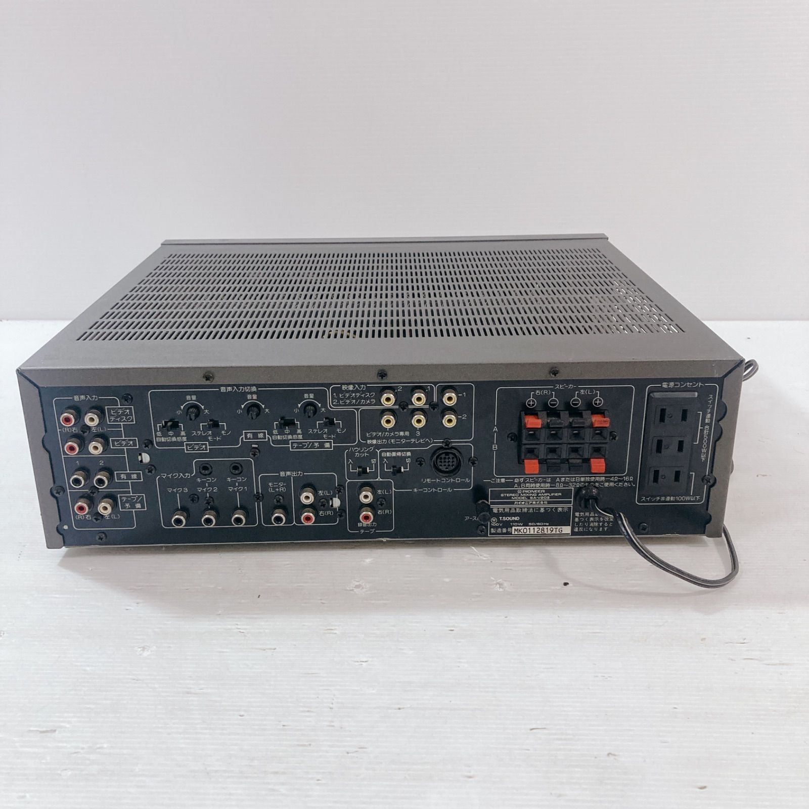 Pioneer Stereo mixing Amplifier Digital ECHO キーコントロール