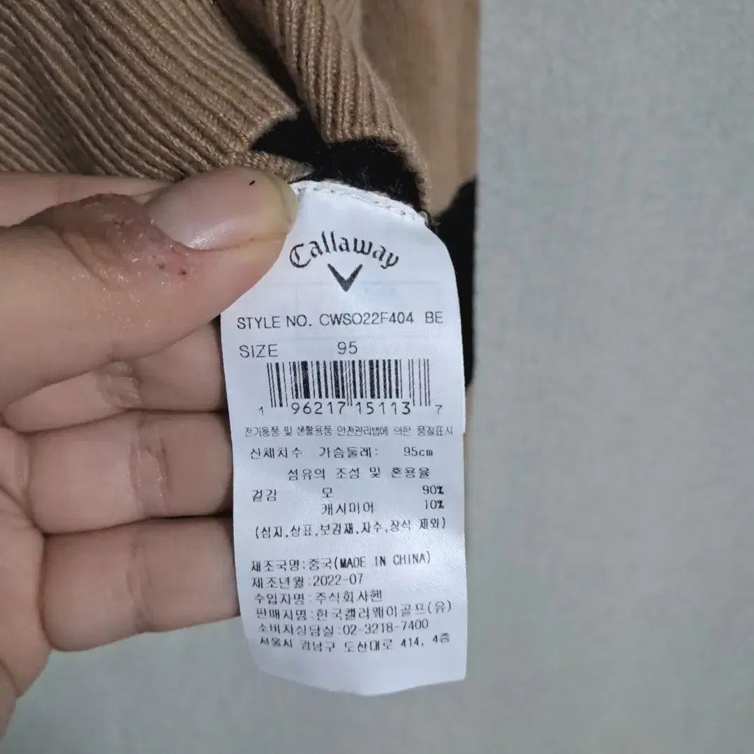 ストライプ カシミヤ