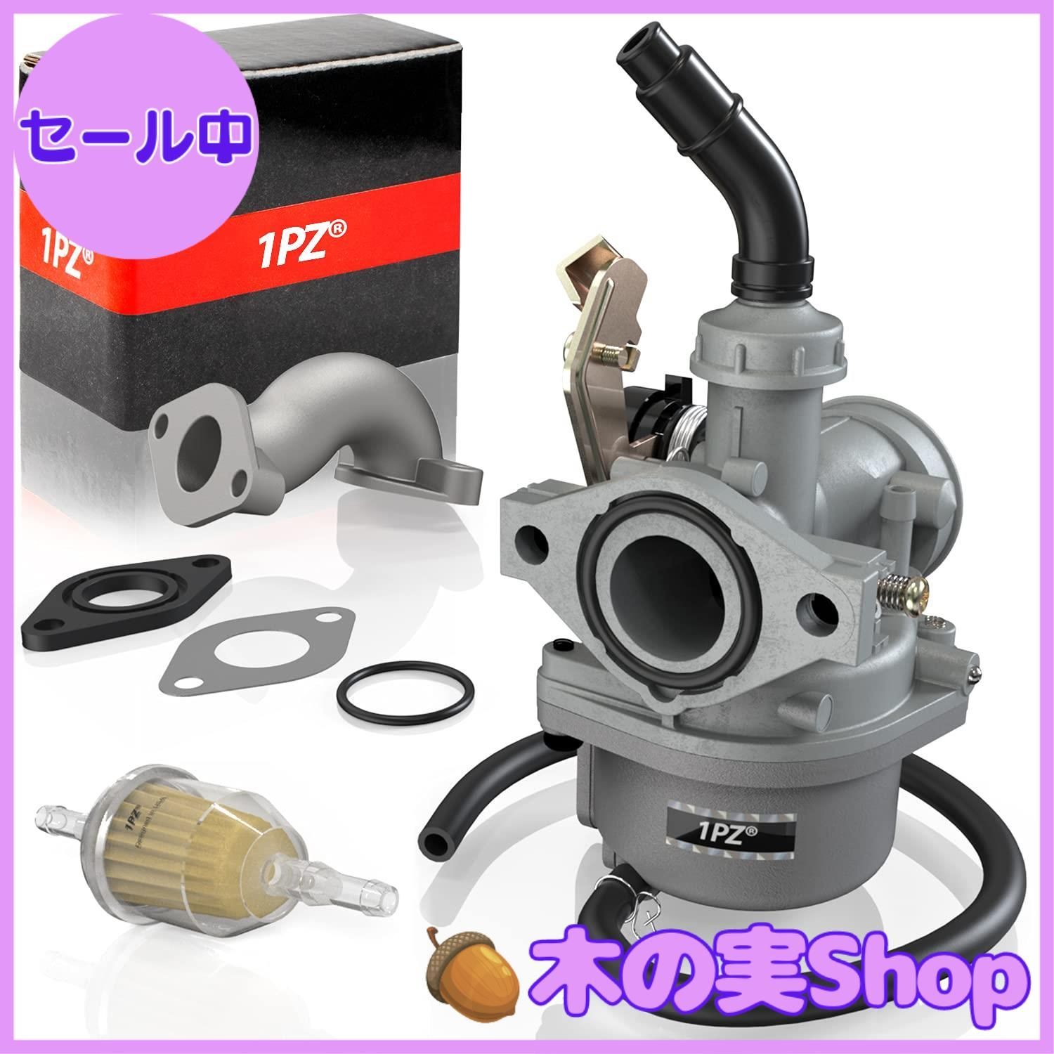 大安売り】1PZ JPP-Z19 PZ19 キャブレター ホンダ マグナ50 カブ 19mm オートバイ バイク エンジンパーツ 50cc 70cc  88cc 90cc 110cc + 燃料フィルター ガスケット インマニ 社外品 修理 互換品 - メルカリ