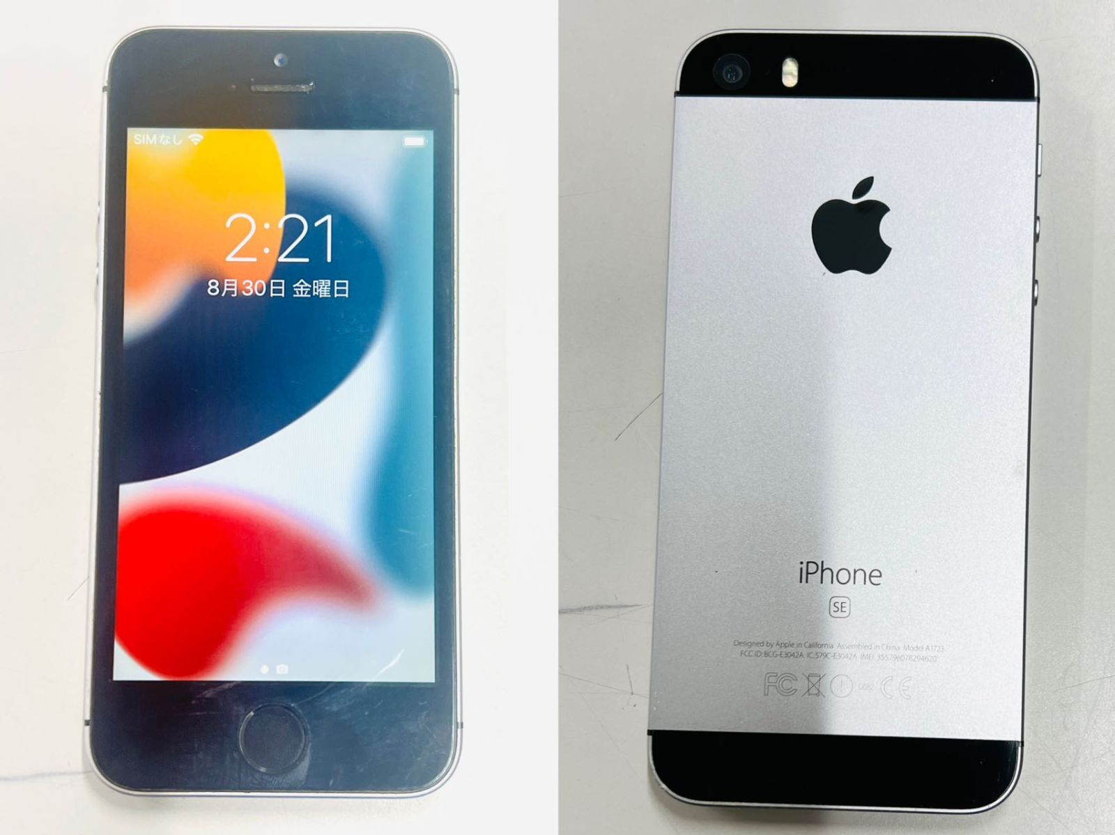 ジャンク品」iPhone SE第１世代 64GB MLM62J/A スペースグレイ DO:◯ バッテリー最大容量84％【管理番号：XX083006】  - メルカリ