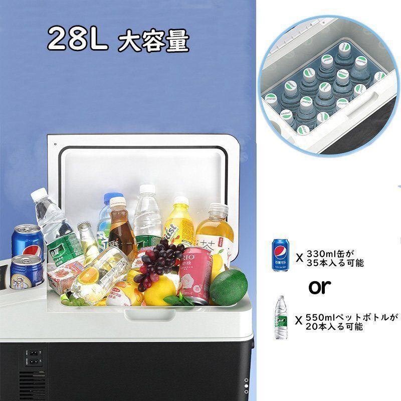 26L