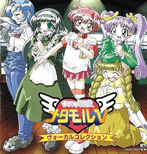 非売品 ひみつ戦隊メタモルVデラックス 販促用B2ポスター 未使用 1998
