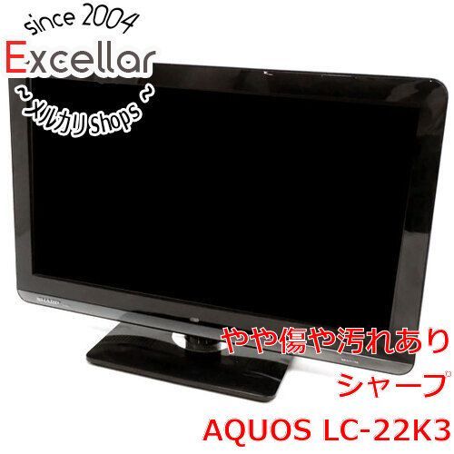 bn:3] SHARP 22V型 LED液晶テレビ AQUOS LC-22K3-B ブラック
