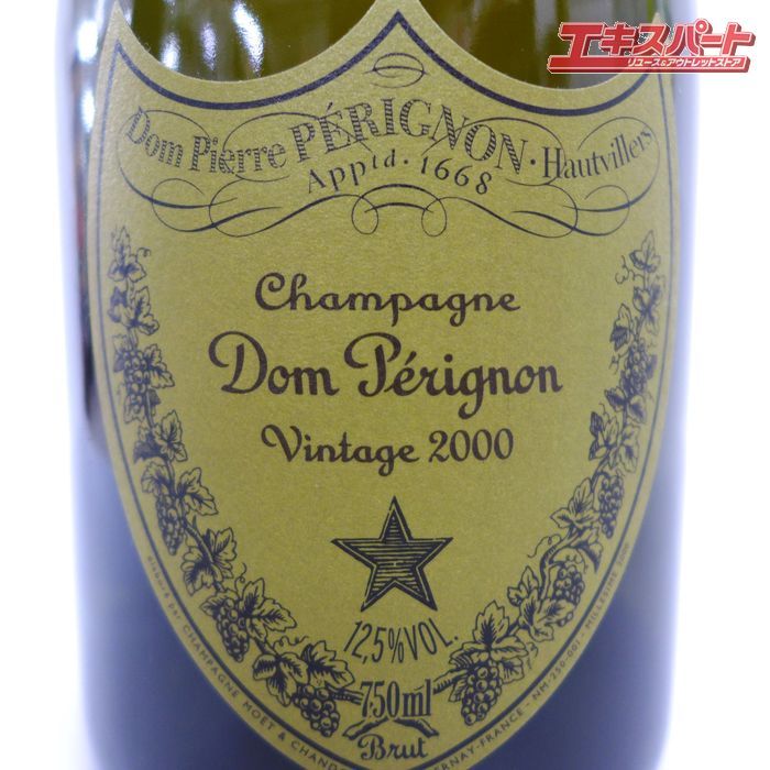 未開栓 Dom Perignon ドンペリニヨン BRUT ブリュット VINTAGE 2000 750ml シャンパン 公田店 - メルカリ