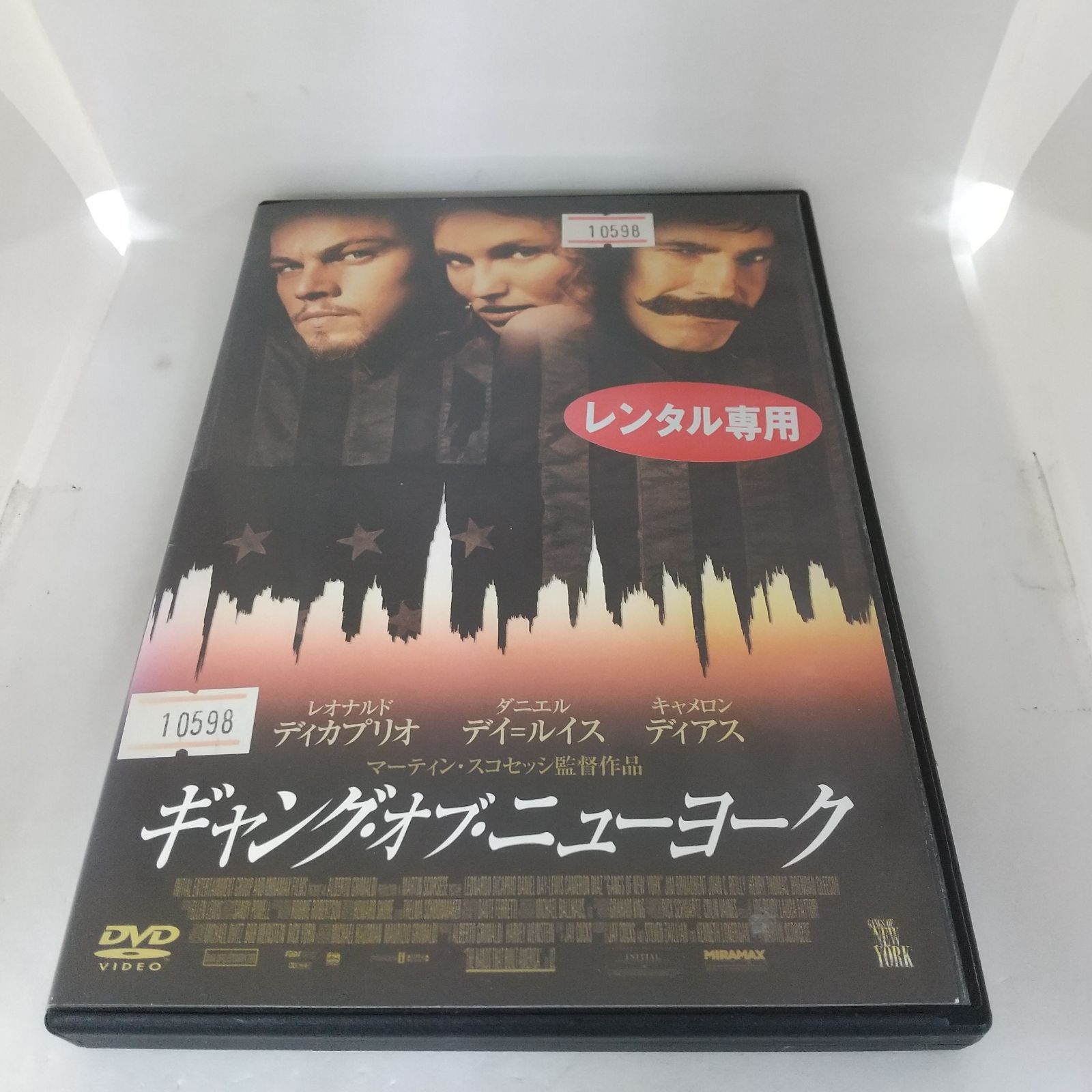 ギャング・オブ・ニューヨーク レンタル専用 中古 DVD ケース付き