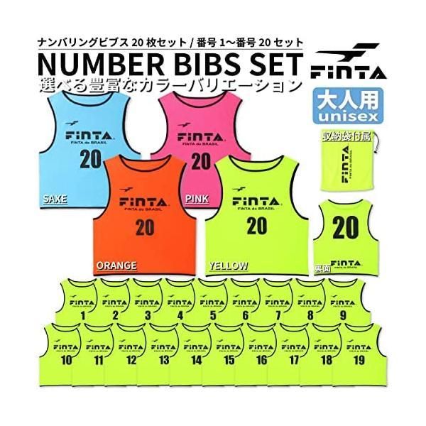 サッカー フットサル