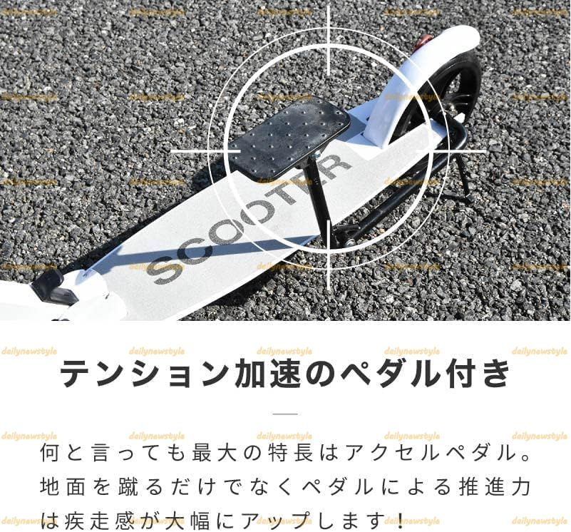 人気推薦◆キックボード