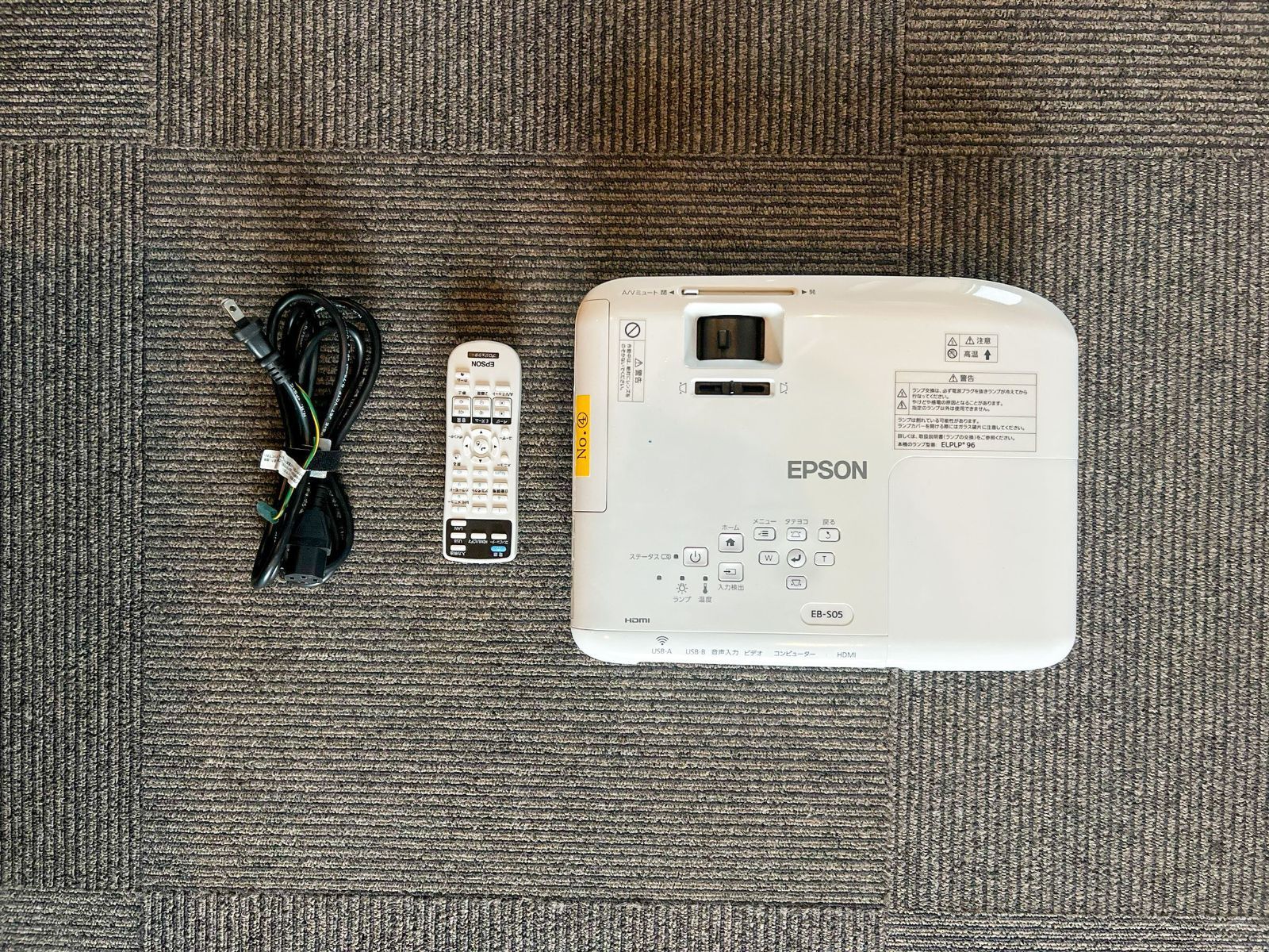 EPSON EB-S05 プロジェクター／短時間使用153h／ビジネス・会議