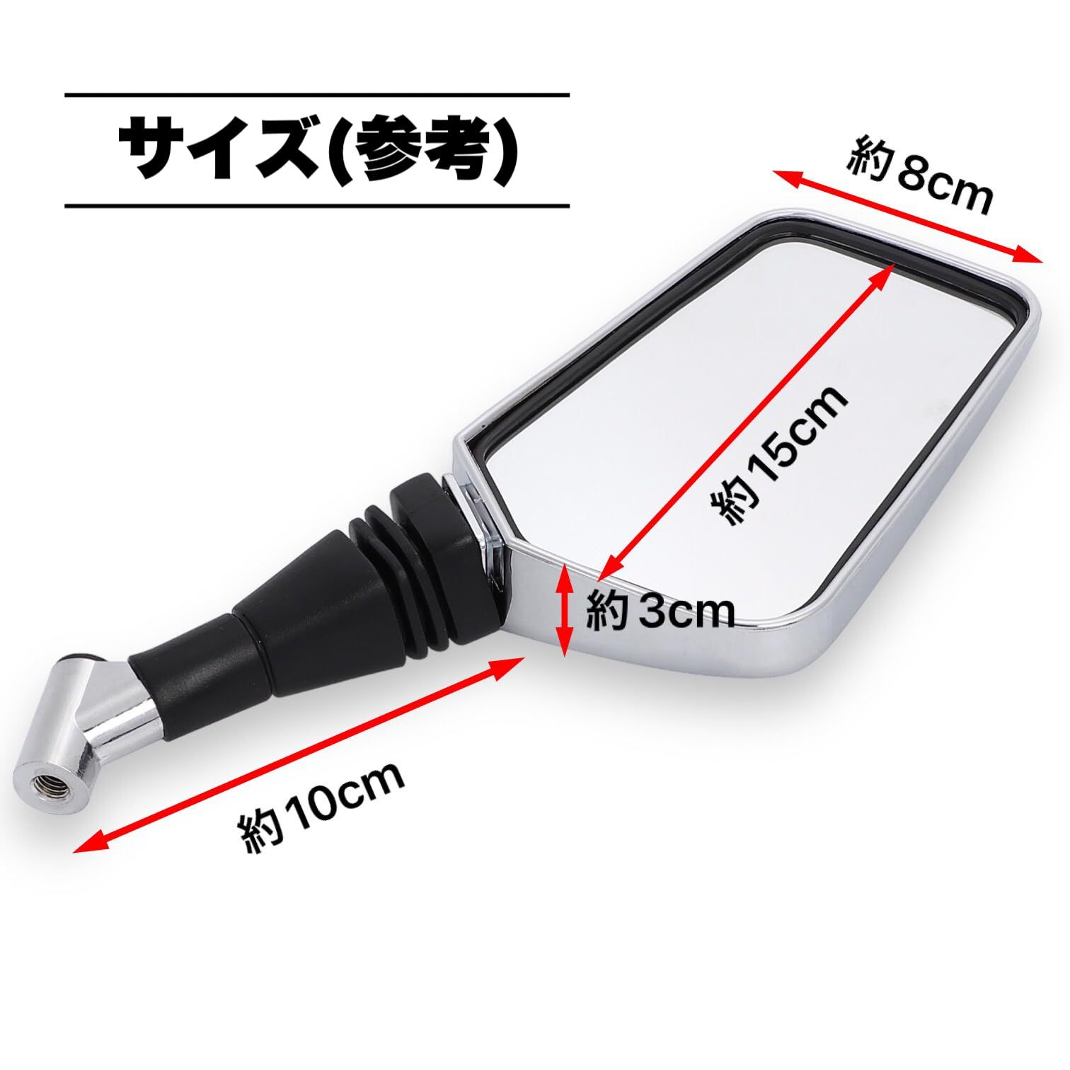 当時物　ナポレオン　ストリートミラー　スクエア　角ミラー　10mm TANAX （タナックス）ナポレオン カスタムスクエアミラー AC-101