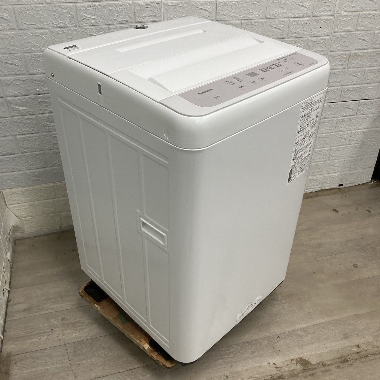 洗濯機 全国発送対応