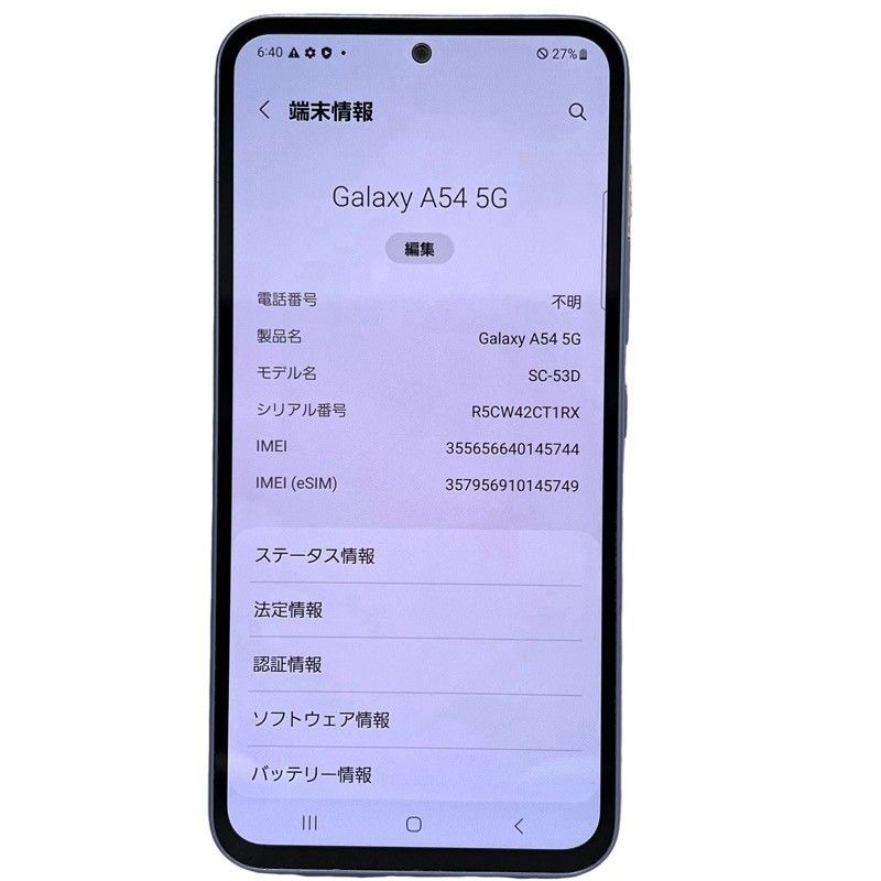 SIMフリー SAMSUNG Galaxy A54 5G SC-53D 128GB スマートフォン スマホ docomo 〇判定 付属品有 【中古品】  52406K86 - メルカリ