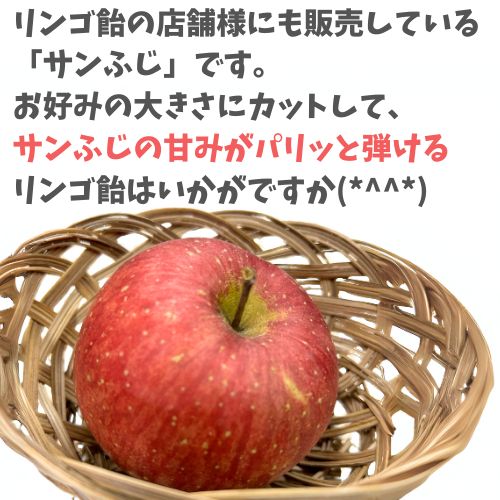 リンゴ