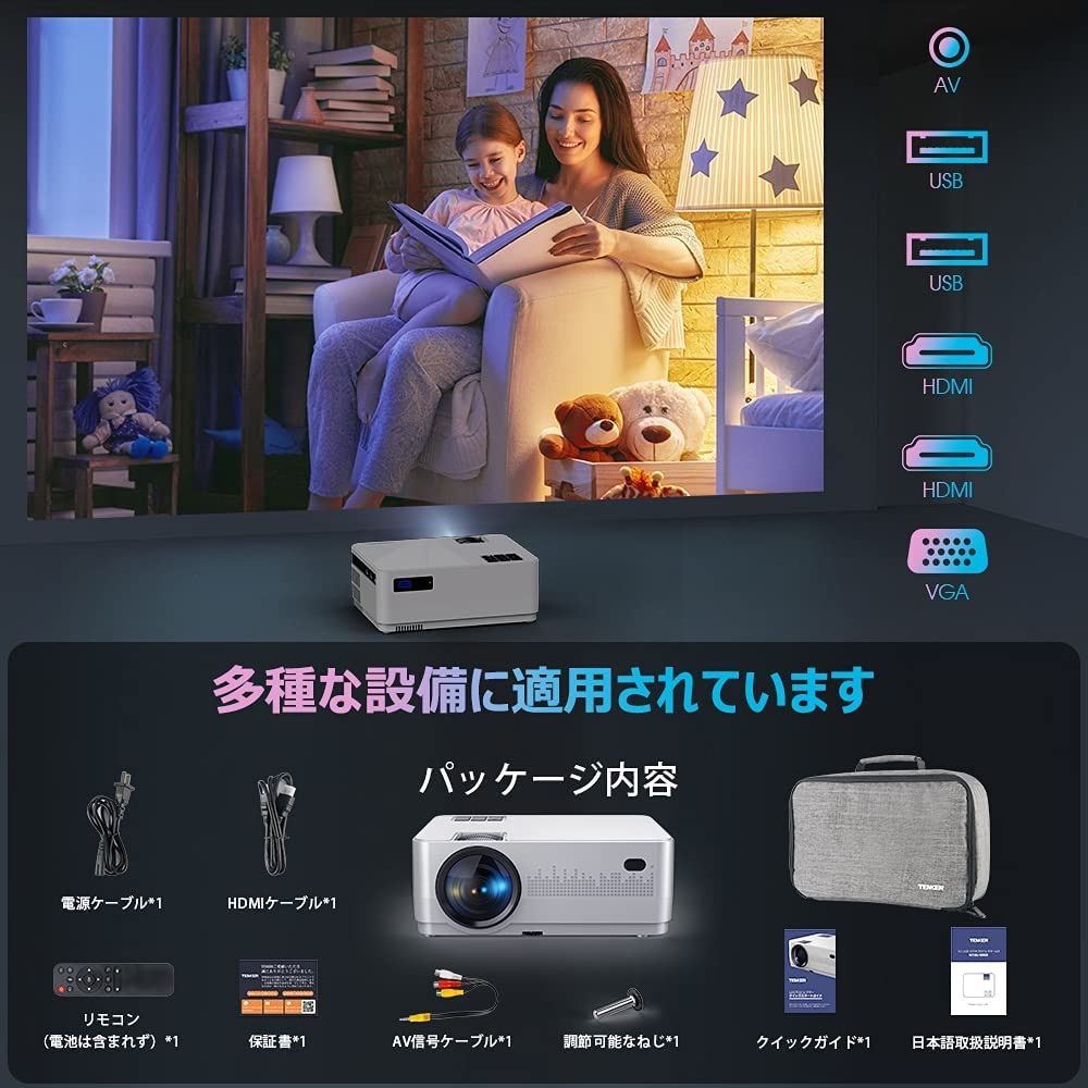 TENKER プロジェクター 小型 WiFi＆Bluetooth接続可 - メルカリ