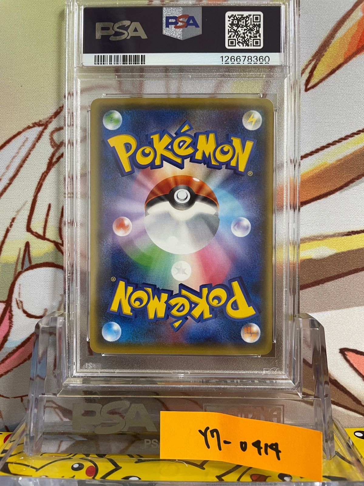 PSA10 MゲンガーEX プレミアムチャンピオンパック 2016 049 CP