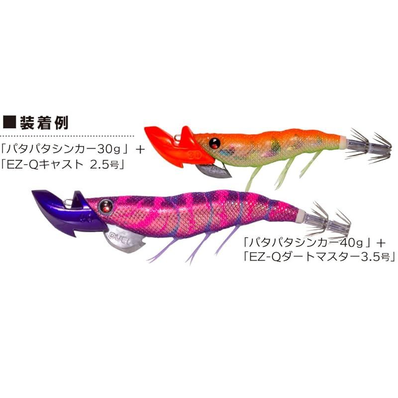 DUEL(デュエル) ルアー エギング パタパタシンカー 40g A1729-BL