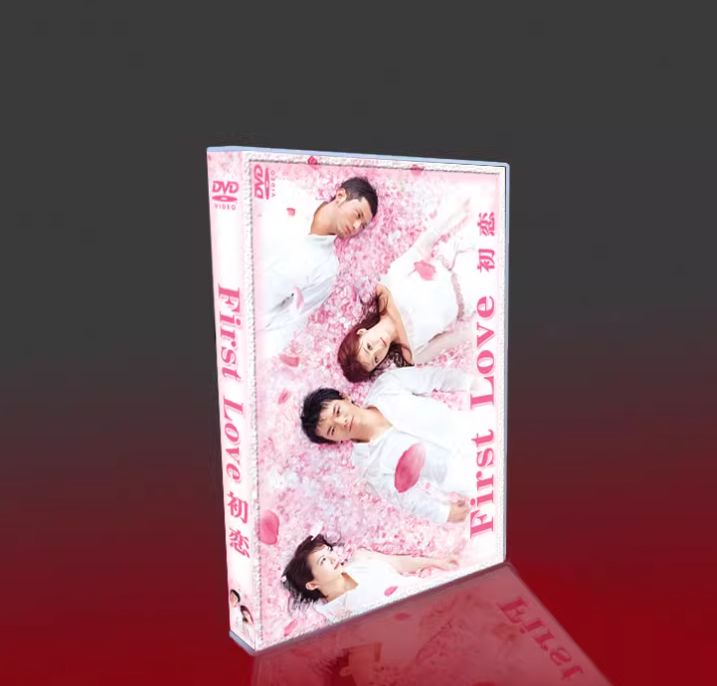 新品未開封 First Love 初恋 6枚組 DVD-BOX 初恋 DVD-BOX I & 新品未開封 First Love 初恋 6枚組 DVD-BOX 初恋 DVD-BOX I &