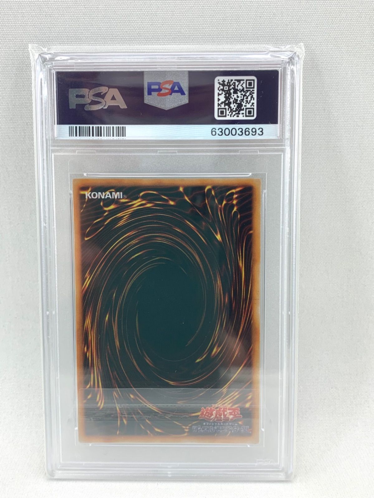 鑑定品】遊戯王 ゼラ 1999年 PSA10 プレミアムパック2 - メルカリ