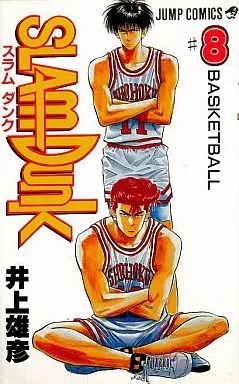 少年漫画 SLAM DUNK Amazon.co.jp: SLAM DUNK 9 (ジャンプコミックスDIGITAL) 電子