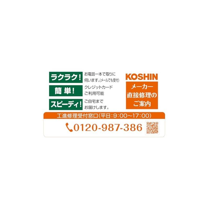 工進(KOSHIN) スマートコーシン 18V用 バッテリー パック DC-18V 2.5Ah PA-380 1 - メルカリ