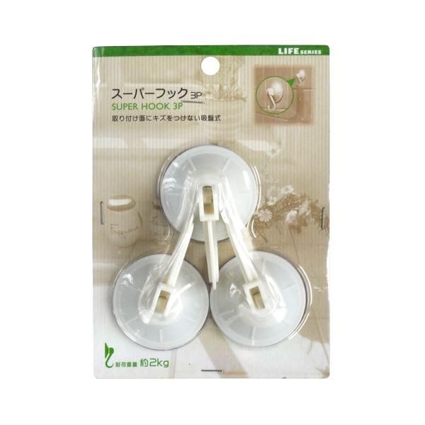 スーパーフック 吸盤式 5.5×8×奥行3.1cm 3個入 (100円ショップ 100円均一 100均一 100均)