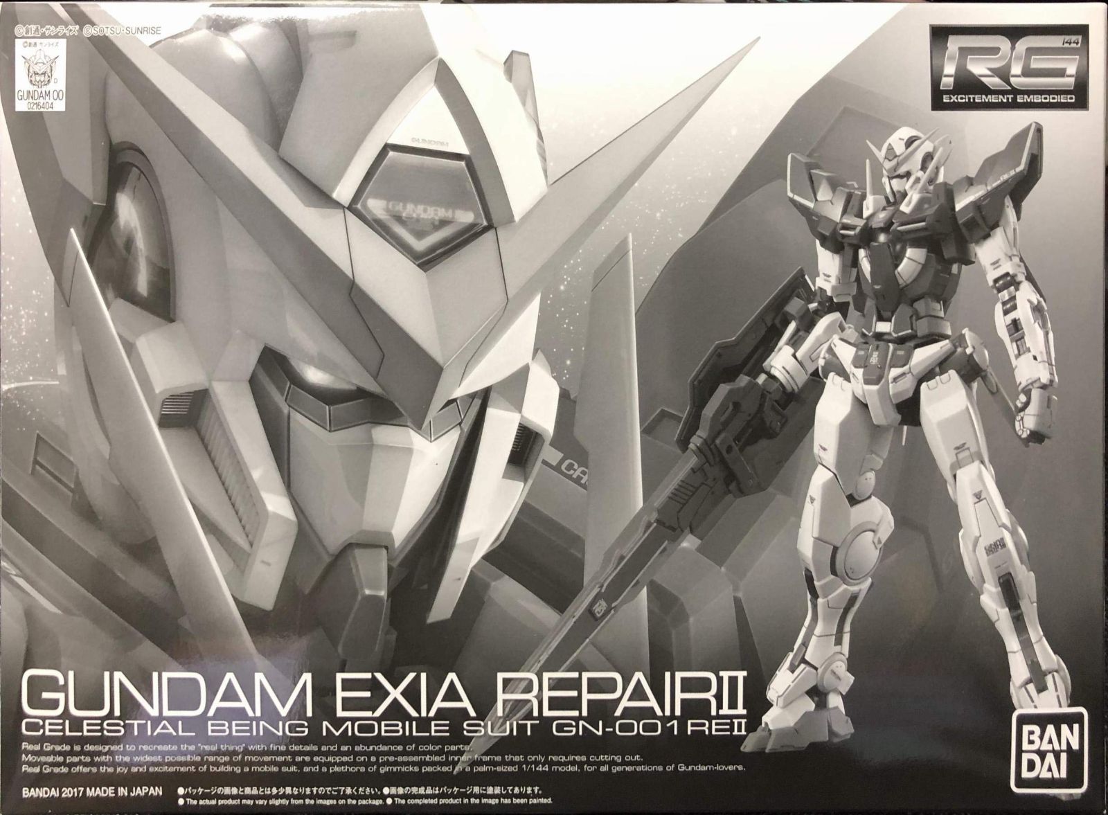 RG 1|144 ガンダムエクシア リペアII プラモデル ホビーオンラインショップ