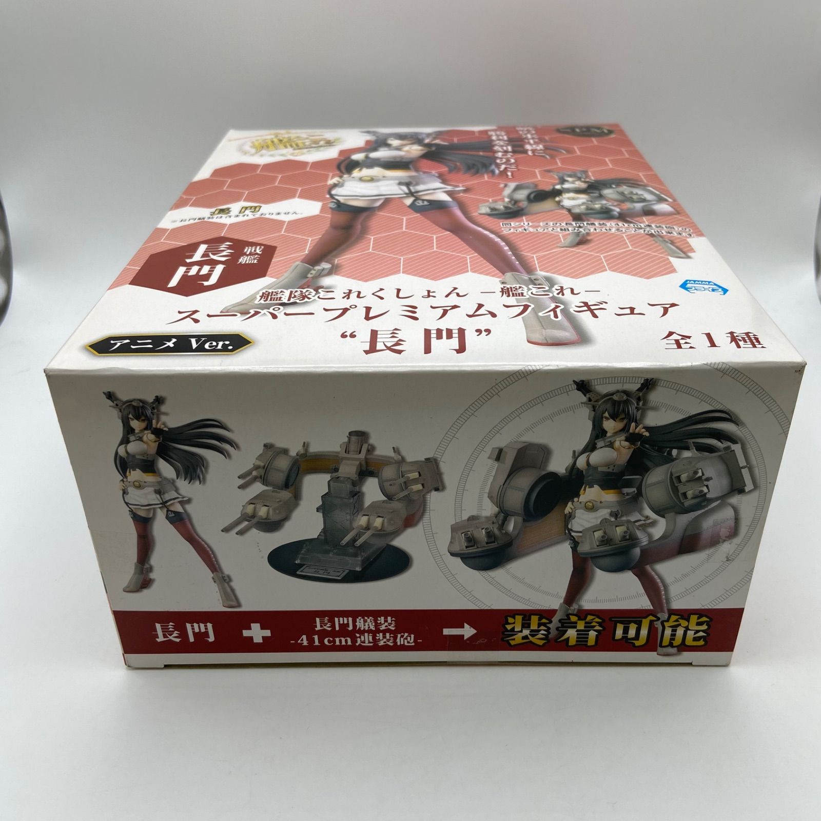 未開封 艦これ 艦隊これくしょん スーパープレミアムフィギュア
