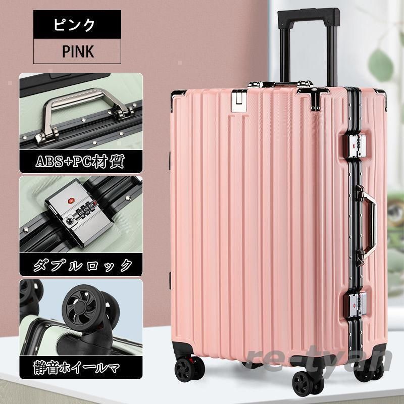 機内持ち込み 軽量