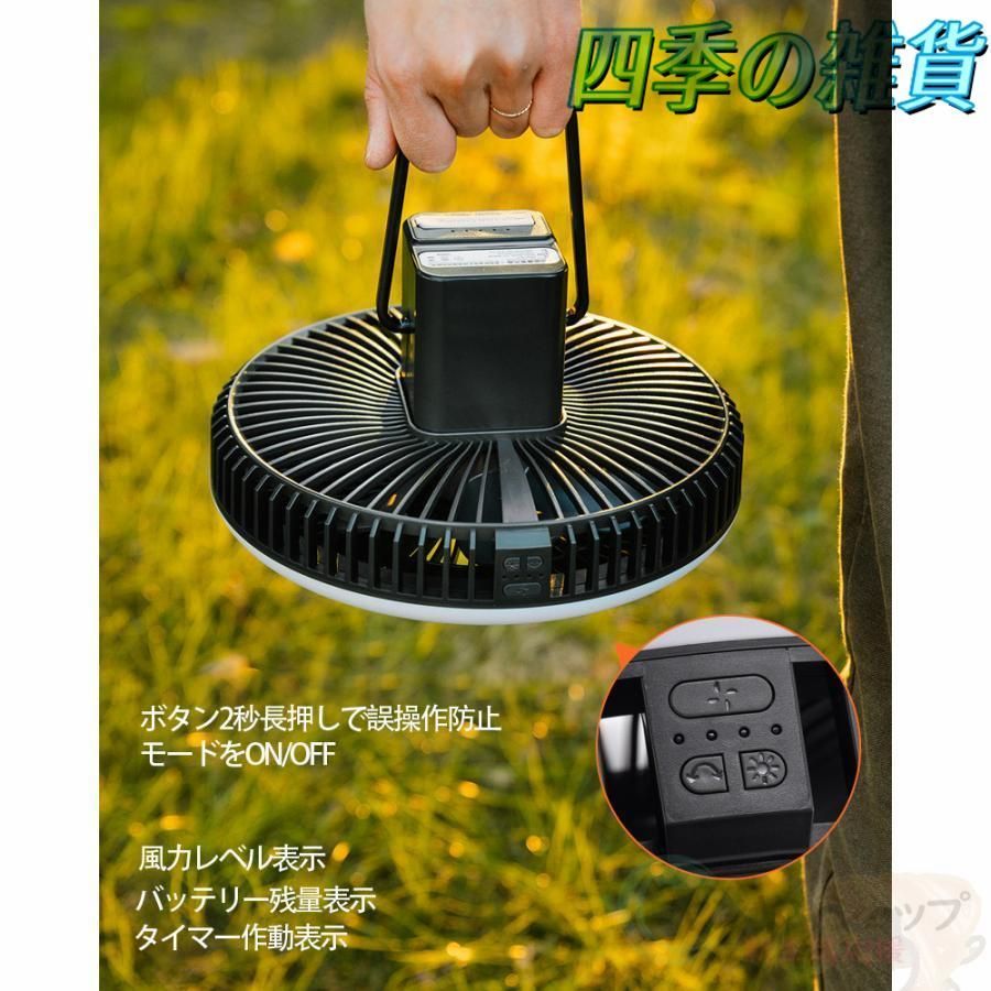 軽量 4段階調節