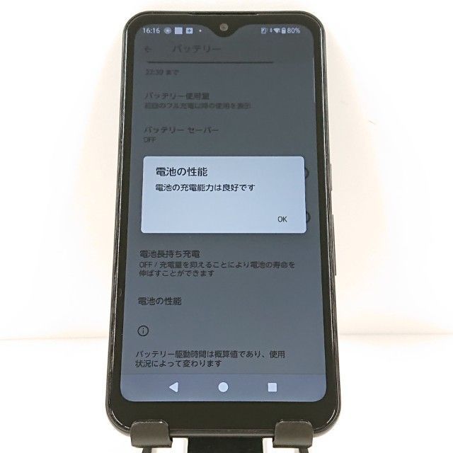 スマートフォン・携帯電話 arrows We FCG01 au ブラック 送料無料 本体