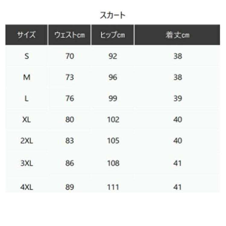 4点セット女子高生制服高生高校制服スカートシャツコスプレJK学生スクールリボンファッションブレザー制服セット学生服学