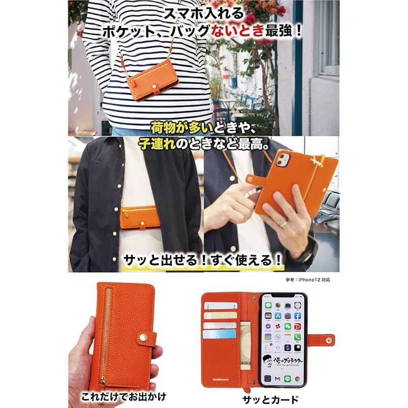 NeedNetwork iPhone15 用 ケース 手帳型 本革 肩掛け ストラップ付き 耐衝撃 斜めかけ 首かけ ショルダー スタンド機能 カードホルダー レザー スマホケース アイフォン用 1