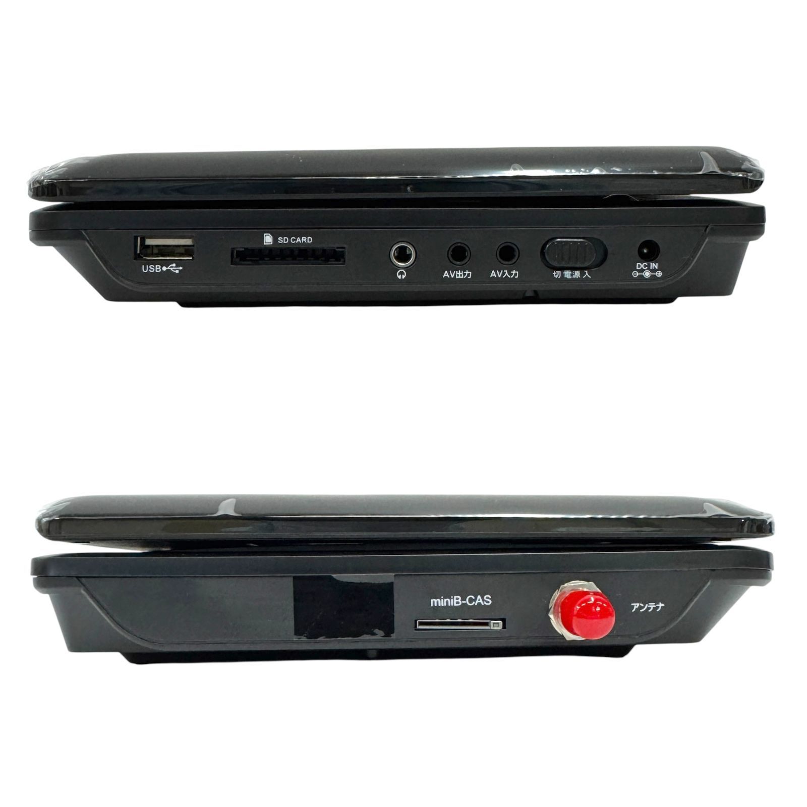 9インチフルセグTVポータブルDVDプレーヤー未使用品 夢グループ ポータブルDVDプレーヤー 9インチ PDVD-W927｜Yahoo