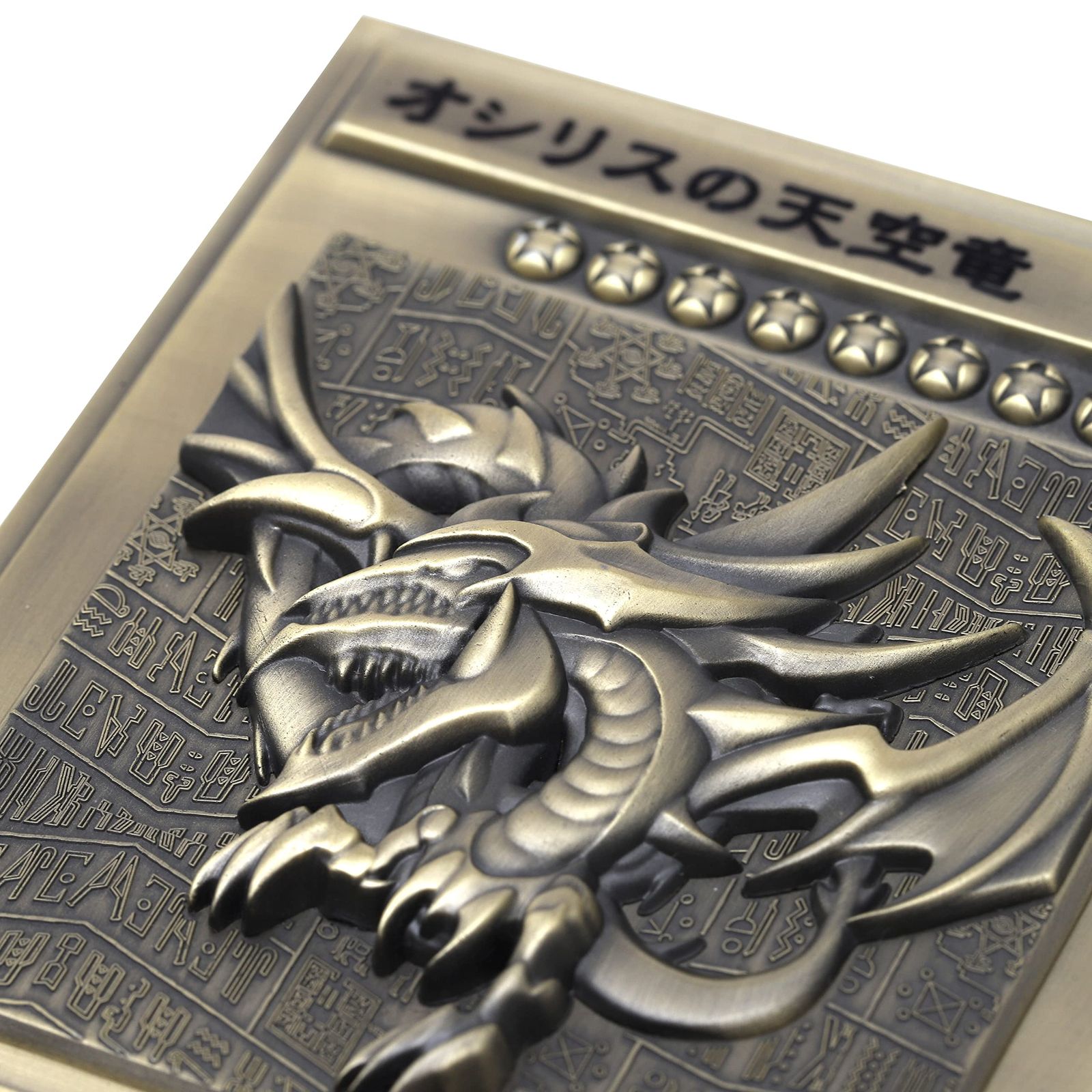 迅速発送】ムービック 遊☆戯☆王 デュエルモンスターズ 三幻神