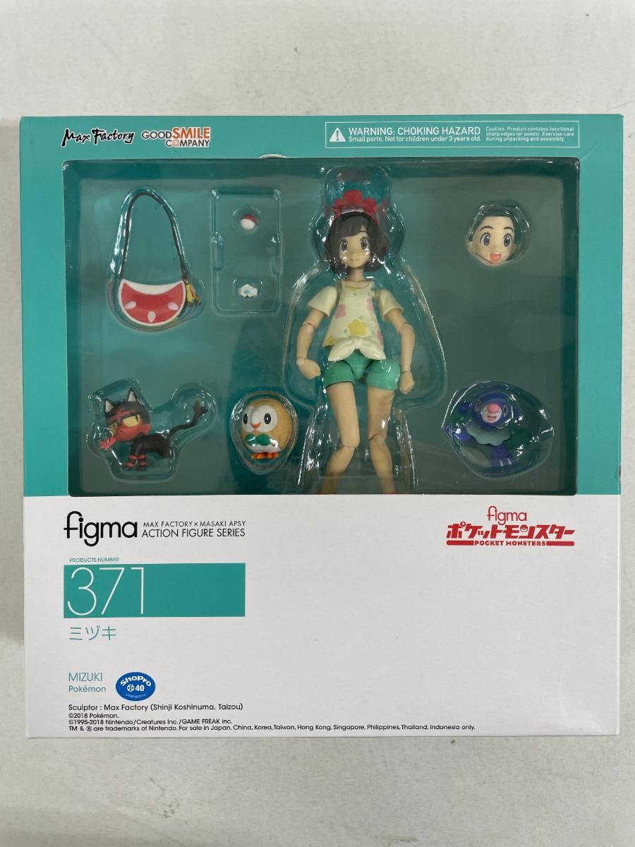 figma 371 ポケットモンスター ミヅキ figma ミヅキ (フィギュア) - ホビーサーチ フィギュア