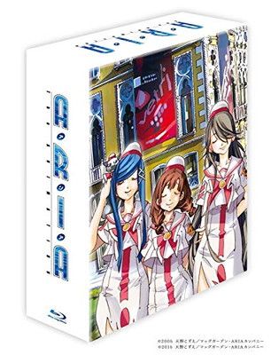 ARIA The ANIMATION Blu-ray BOX 【公式通販】