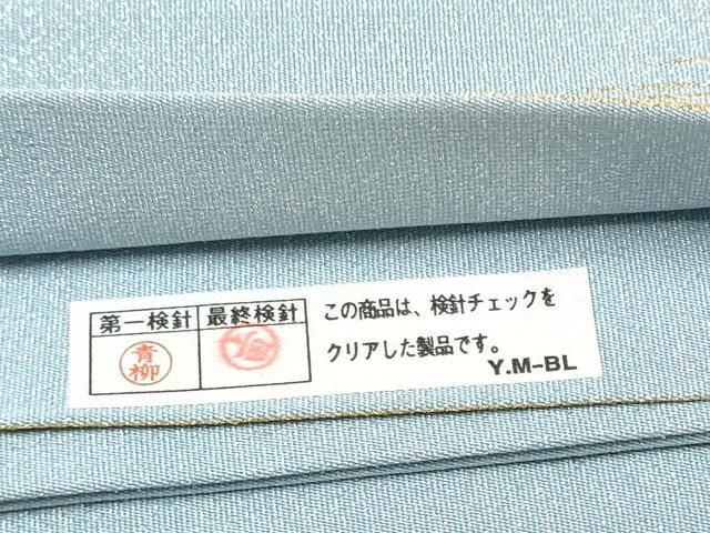 平和屋着物○爪掻き本綴れ 太鼓柄袋帯 流水草花文 金銀糸 正絹 逸品