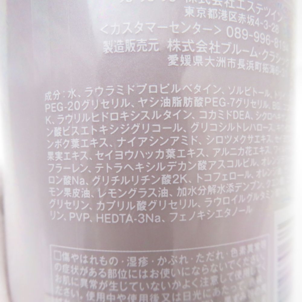 500ml BT2309V