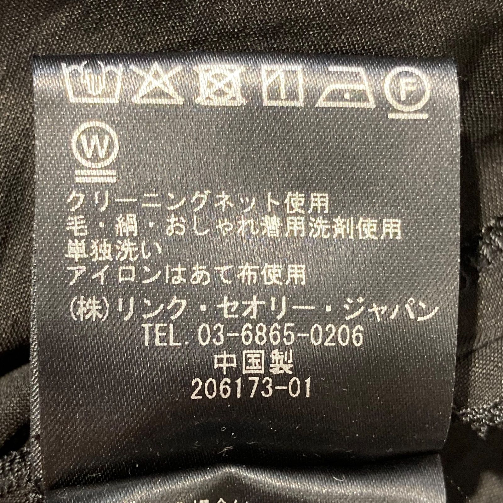 黒