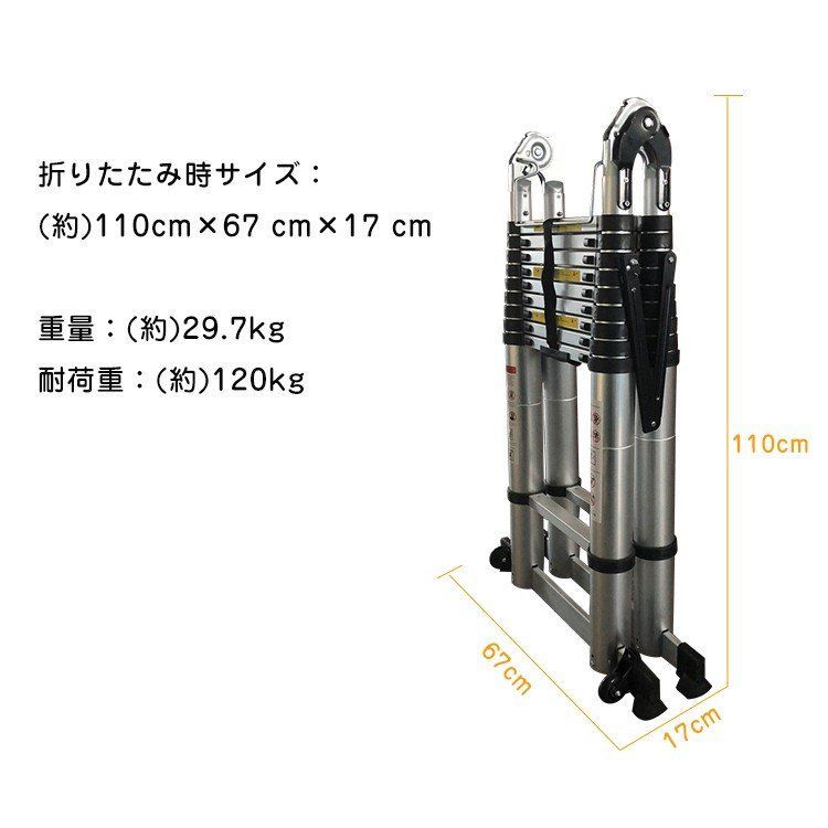 角度調整